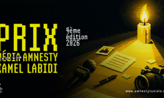 Prix média d’Amnesty – Kamel Labidi 4ème édition 2026